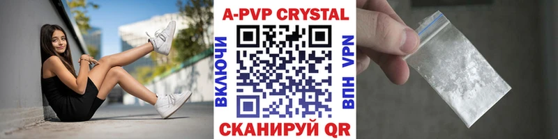 Виды наркотиков купить Хабаровск Каннабис Меф мяу мяу АМФ ГАШИШ Cocaine omg зеркало Alpha-PVP