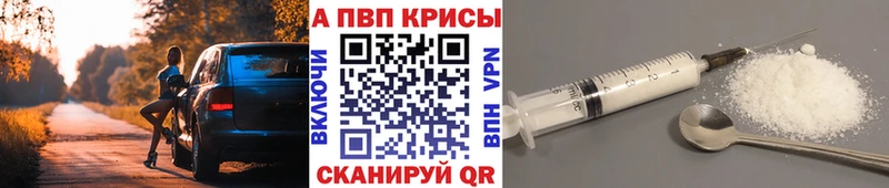 APVP мука  omg зеркало  Хабаровск 