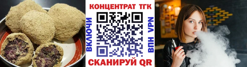 нарко площадка состав  Хабаровск  Canna-Cookies марихуана 