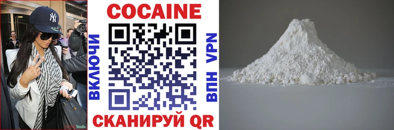 Cocaine 99%  ОМГ ОМГ ССЫЛКА  Хабаровск 