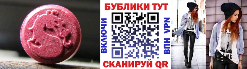 даркнет сайт  Хабаровск  ЭКСТАЗИ Punisher 