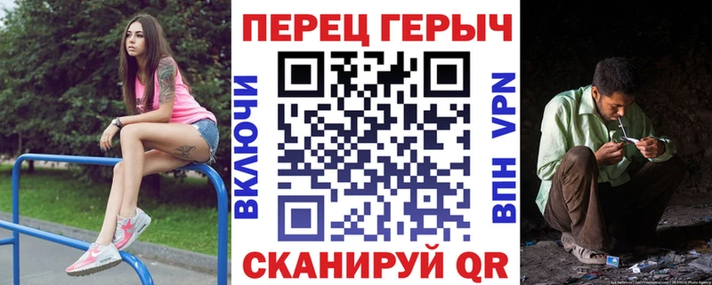 ГЕРОИН хмурый  продажа наркотиков  Хабаровск 