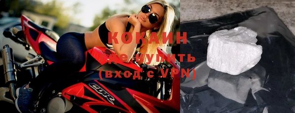экстази Новокубанск