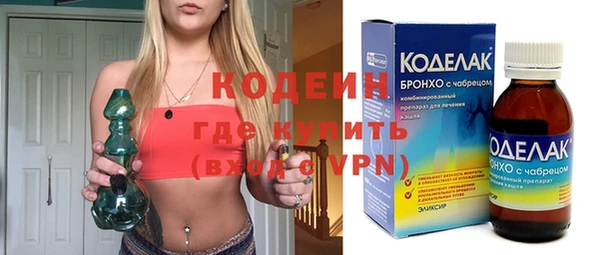 первитин Новодвинск