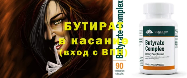 экстази Новокубанск