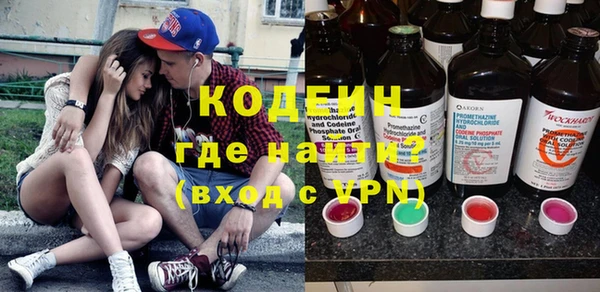 spice Новозыбков