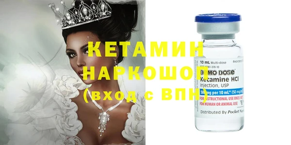 первитин Новодвинск