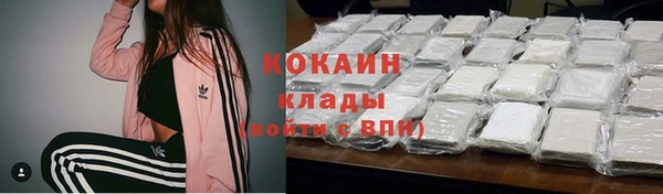 таблы Ахтубинск