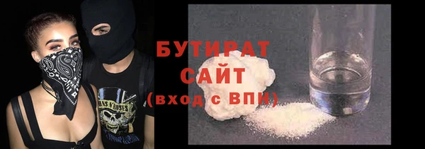 экстази Новокубанск