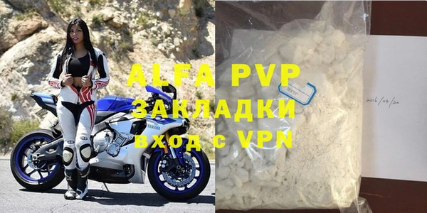 mix Аша