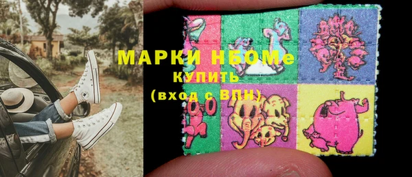 spice Новозыбков