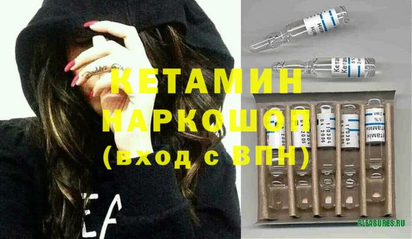 spice Новозыбков