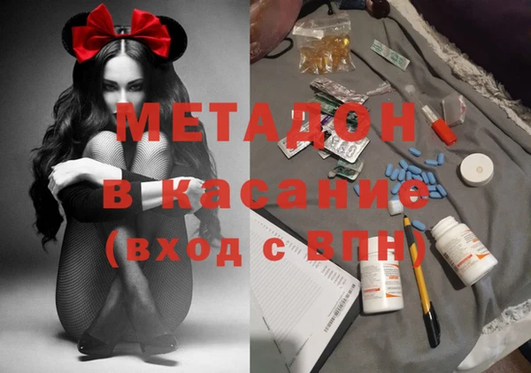 экстази Новокубанск