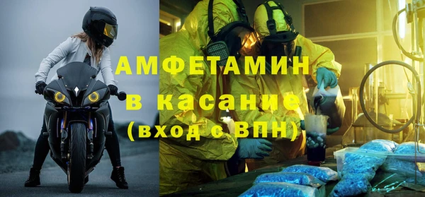 первитин Новодвинск