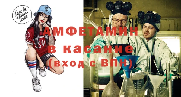 spice Новозыбков