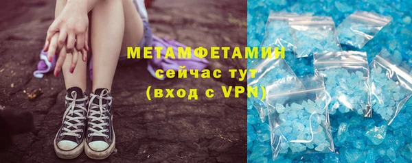 первитин Новодвинск