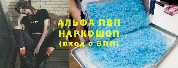 spice Новозыбков