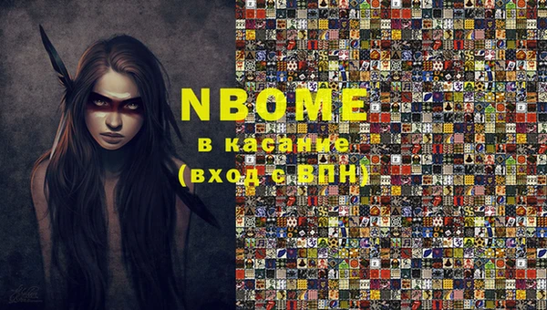 spice Новозыбков