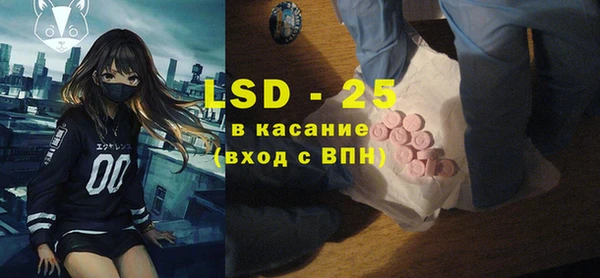 экстази Новокубанск