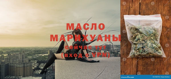 экстази Новокубанск