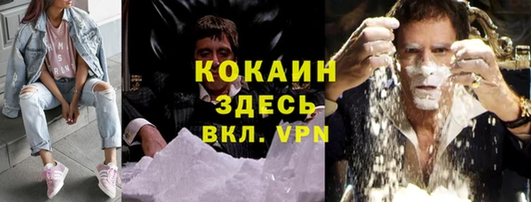 экстази Новокубанск