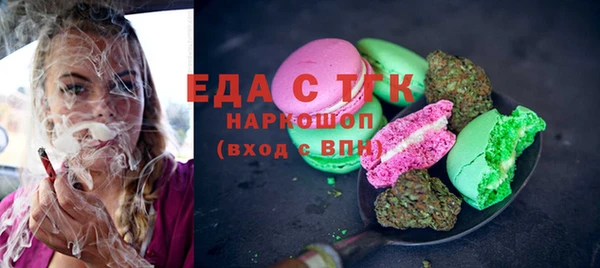spice Новозыбков