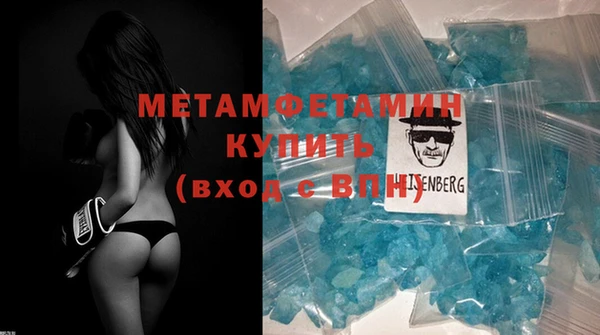 spice Новозыбков