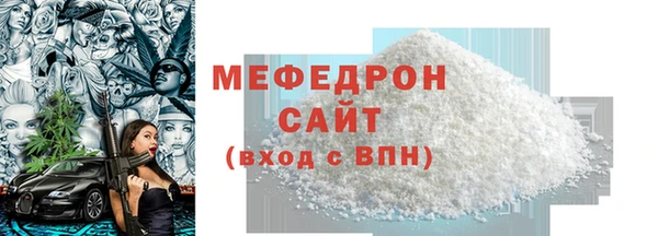 spice Новозыбков
