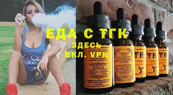 экстази Новокубанск