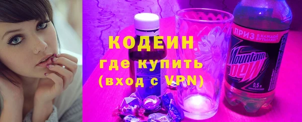 spice Новозыбков