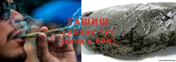 экстази Новокубанск