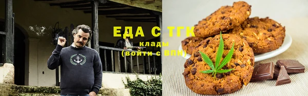 метамфетамин Бабаево