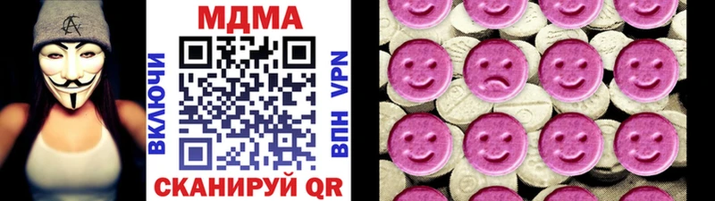 МДМА Molly  Хабаровск 