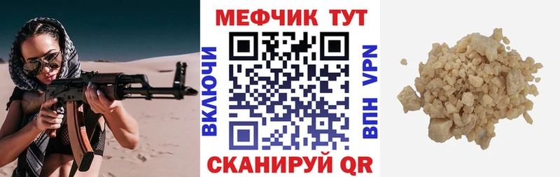это клад  Хабаровск  МЯУ-МЯУ mephedrone 