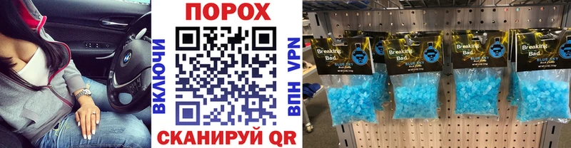 где продают   Хабаровск  Метамфетамин кристалл 