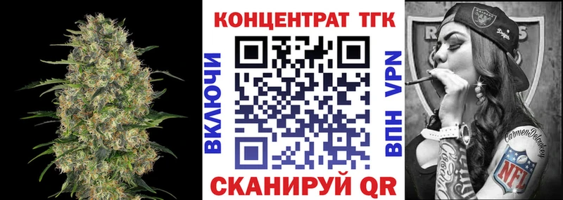 мега маркетплейс  Хабаровск  ТГК Wax 